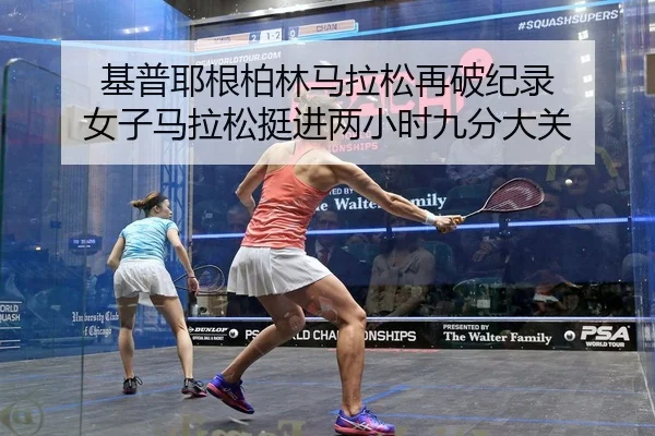 ji-pu-ye-gen-bo-lin-ma-la-song-zai-po-ji-lu-nv-zi-ma-la-song-ting-jin-liang-xiao-shi-jiu-fen-da-guan-2-823.jpg